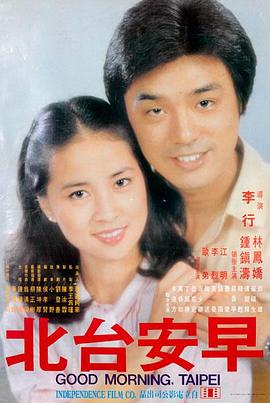 样本一 长夜灯塔 的大片在线观看场景封面