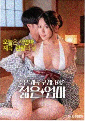 纸上侦探社 的大片在线观看样本详情图